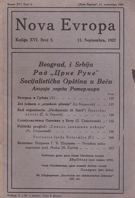 Beograd i Srbija, Rad "Crne ruke" : Nova Evropa br. 5, 1927