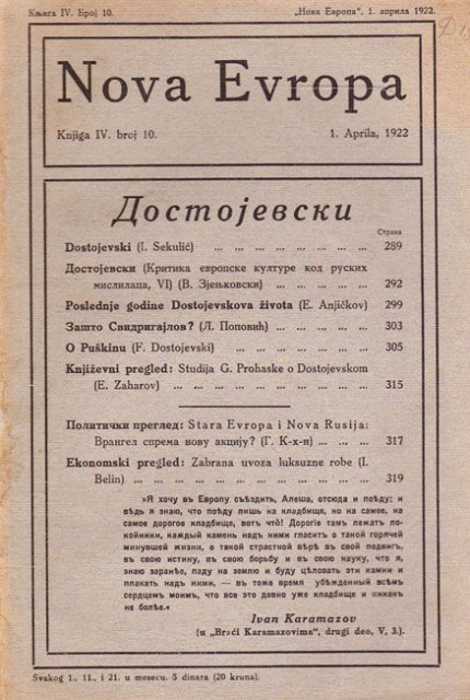 Dostojevski - I. Sekulić, Poslednje godine Dostojevskog : Nova Evropa br. 10, 1922