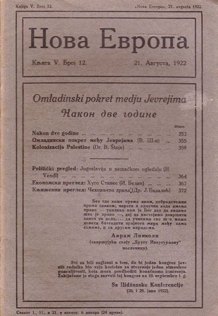 Omladinski pokret medju Jevrejima : Nova Evropa br. 12, 1922