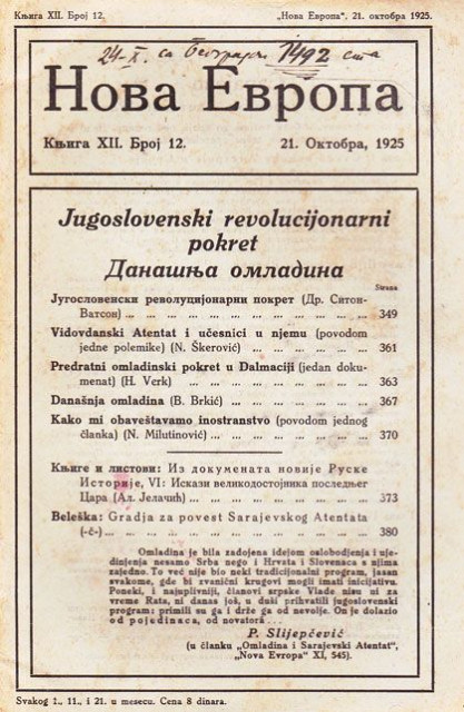 Vidovdanski atentat i učesnici u njemu, Jugoslovenski revolucionarni pokret : Nova Evropa br. 12, 1925