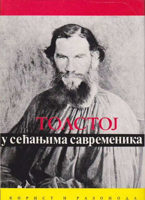 Tolstoj u sećanjima savremenika - grupa autora