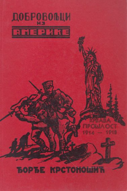 Dobrovoljci iz Amerike : Krvava prošlost 1914-1918 - Đorđe Krstonošić
