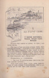 Na lepom srpskom Dunavu (od Beograda do Radujevca) - iz putničkih beležaka Sr. J. Stojkovića (1893)