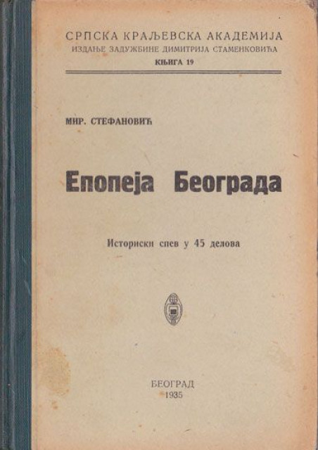 Epopeja Beograda (Istoriski spev u 45 delova) - Mirko Stefanović (1935)
