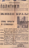 POLITIKA, četvrtak 27. mart 1941 (Vanredno izdanje)
