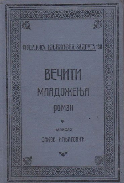 Večiti mladoženja - Jakov Ignjatović (1910)