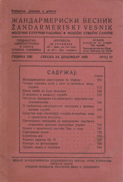 Žandarmeriski vesnik, br. 12, decembar 1938