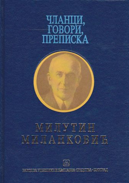 Članci, govori, prepiska - Milutin Milanković