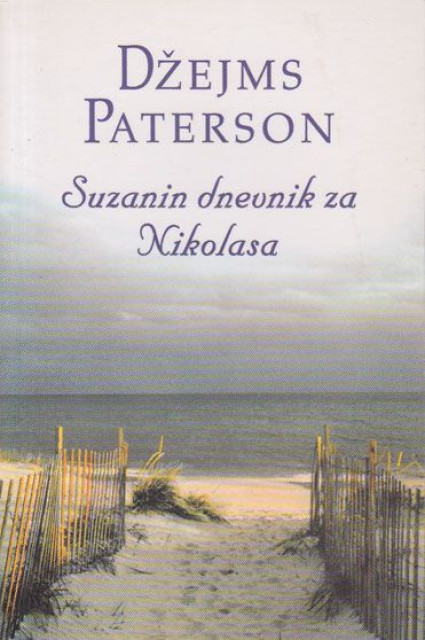Suzanin dnevnik za Nikolasa - Džejms Paterson