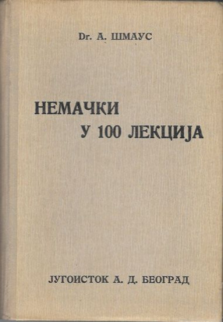 Nemački u 100 lekcija + ključ - A. Šmaus (1943)