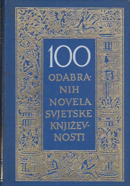 100 odabranih novela svjetske književnosti