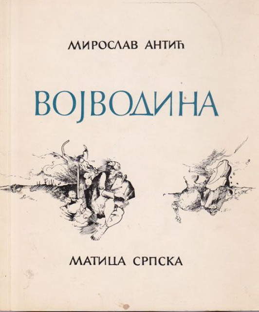 Vojvodina, pesma - Miroslav Antic (1970)