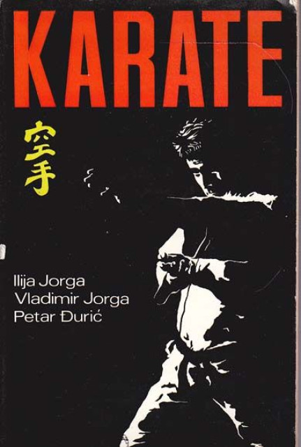 Karate - Ilija Jorga, Vladimir Jorga, Petar Đurić