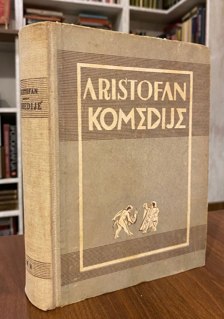 Komedije - Aristofan (prevod Koloman Rac)