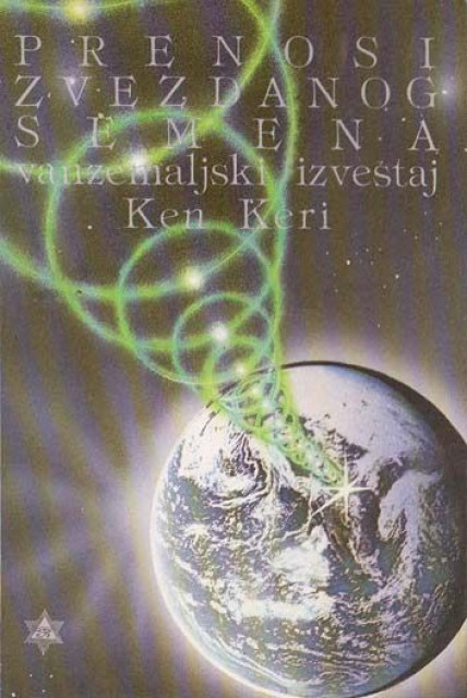 Prenosi zvezdanog semena - Vanzemaljski izveštaj - Ken Keri