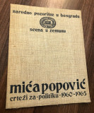 Mića Popović : Crteži za Politiku 1960-1965 (Bibliofilsko izdanje)