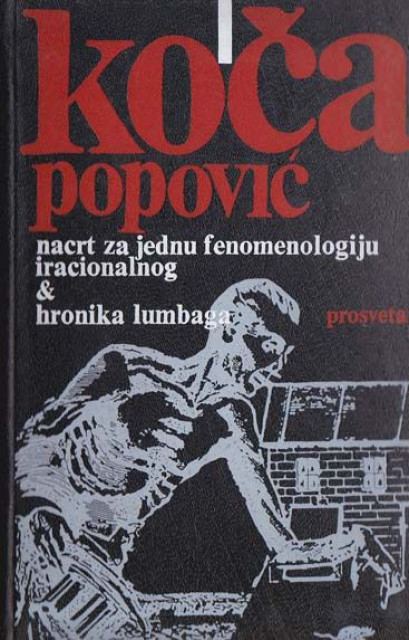 Nacrt za jednu fenomenologiju iracionalnog & hronika lumbaga - Koča Popović