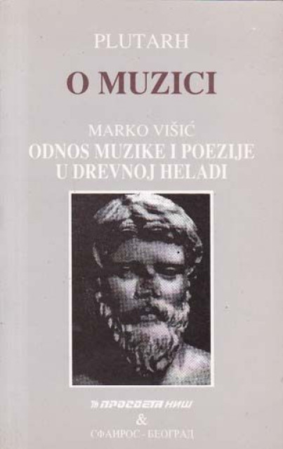 O muzici - Plutarh - Odnos muzike i poezije u drevnoj Heladi - Marko Višić