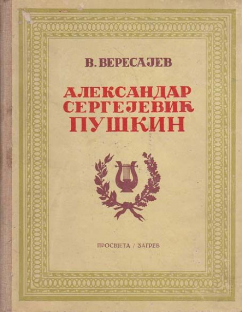 Aleksandar Sergejevič Puškin - V. Veresajev