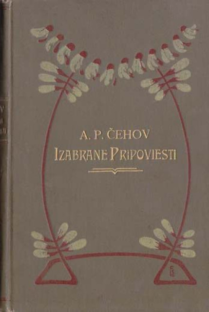 Izabrane pripoviesti - Anton Pavlovič Čehov 1905