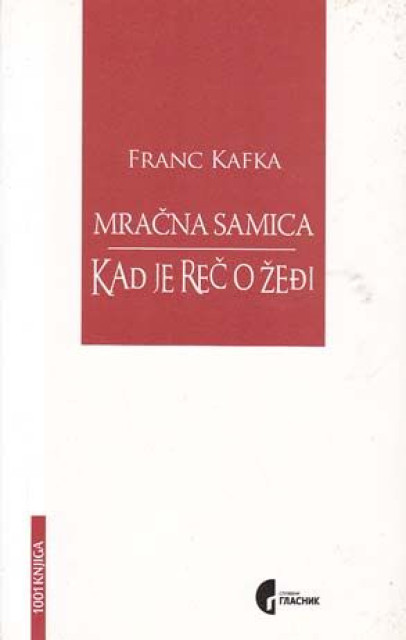 Mračna samica, Kad je reč o žeđi - Franc Kafka