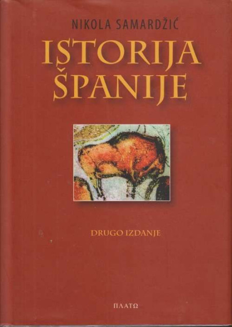 Istorija Španije - Nikola Samardžić