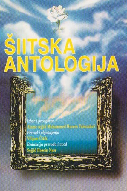 Šiitska antologija - Izbor i predgovor Alame sejjid Muhammed Husein Tabataba&#039;i
