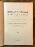 Nikola Tesla - Spomenica povodom njegove 80 godišnjice (1936)