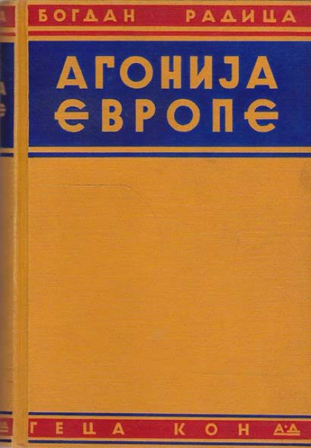 Agonija Evrope (razgovori i susreti) - Bogdan Radica 1940