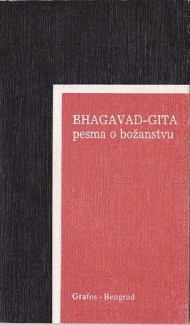 Bhagavad-gita - Pesma o božanstvu