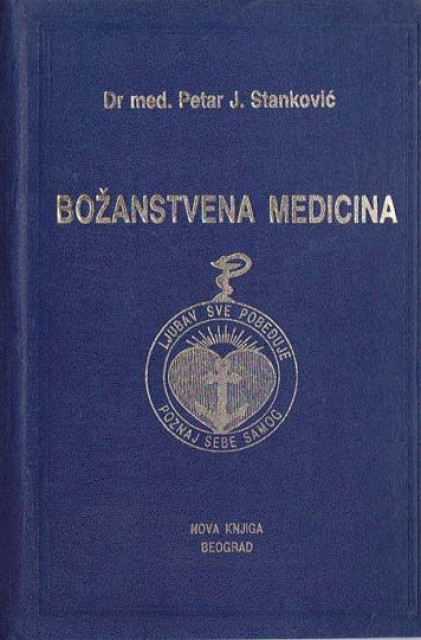 Bozanstvena medicina - Petar J. Stankovic