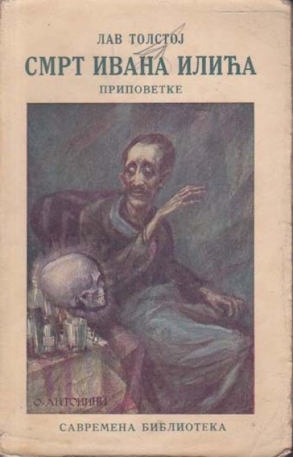Smrt Ivana Ilića - Lav Tolstoj (1922)