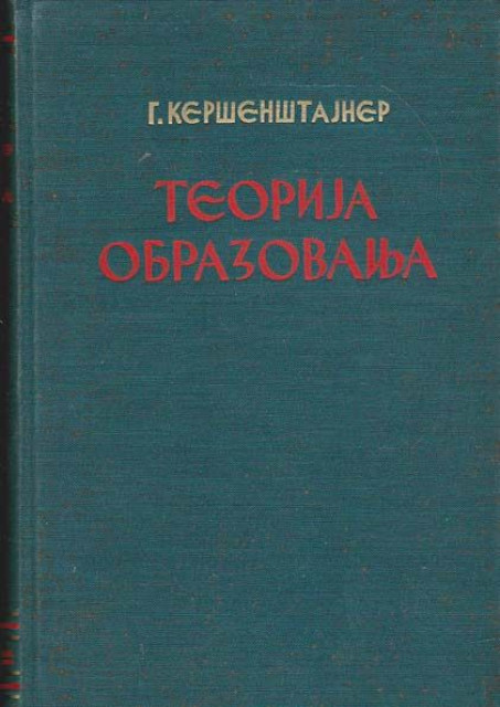 Teorija obrazovanja - G. Keršenštajner (1939) Teorija obrazovanja - G. Keršenštajner (1939)