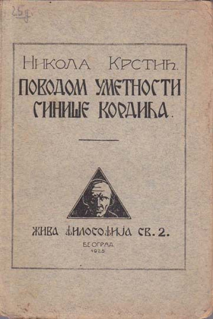 Povodom umetnosti Siniše Kordića - Nikola Krstić (1925)
