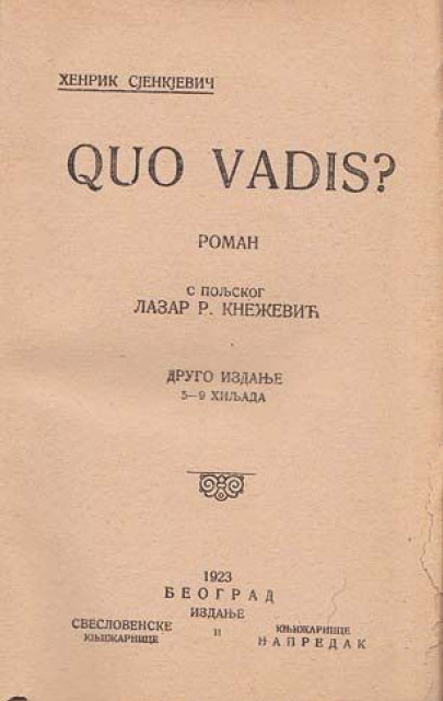 Quo vadis? 1-2 - Henrik Sjenkjevič (1923)
