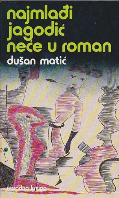 Najmlađi Jagodić neće u roman - Dušan Matić