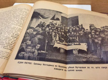 Maćedonija i Maćedonci: Putopisne beleške / Opis zemlje i naroda, knjige I-II - Ivan Ivanić (1906-08)