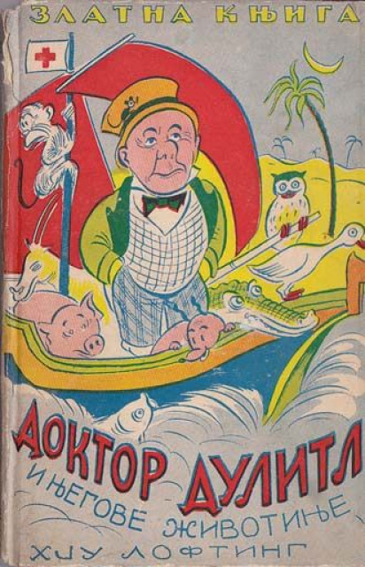 Doktor Dulitl i njegove životinje - Hju Lofting 1939