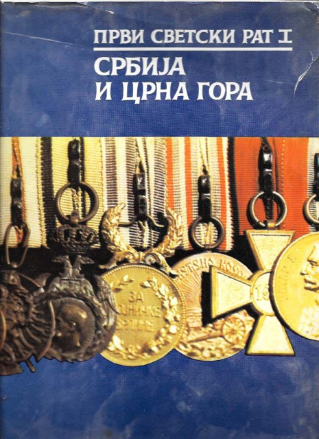 Prvi svetski rat 1-2: Srbija i Crna Gora - Opšta istorija