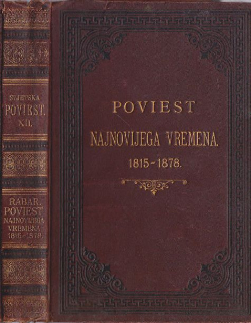 Poviest najnovijega vremena 1815-1878 - Po najboljih piscih napisao Ivan Rabar (1898)