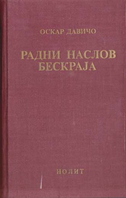 Radni naslov beskraja - Oskar Davičo Radni naslov beskraja - Oskar Davičo