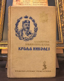 Cjelokupna književna djela kralja Nikole I (1930)