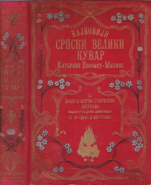 Srpski veliki kuvar - Napisala Katarina Popović-Midžina (1909)
