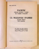 Raspece srpskog naroda u Sremu 1914 godine i Madzari - Tosa Iskruljev (1936)