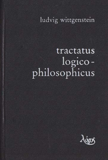 (Logičko-filozofski traktat) Tractatus logico-philosophicus - Ludvig Vitgenštajn