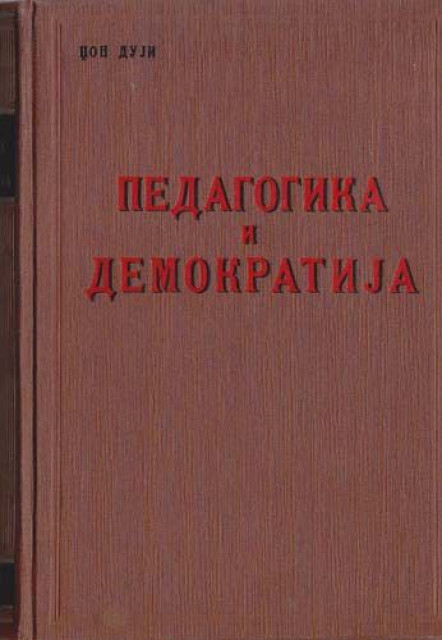 Pedagogika i demokratija - Džon Duji (1934)