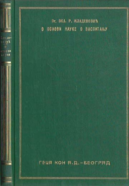 O osnovi nauke o vaspitanju - Dr. Voj. R. Mladenović (1932) O osnovi nauke o vaspitanju - Dr. Voj. R. Mladenović (1932)