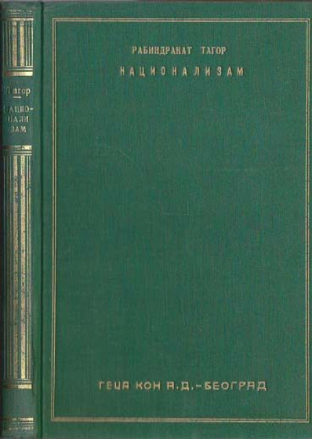 Nacionalizam - Rabindranat Tagore (1932)
