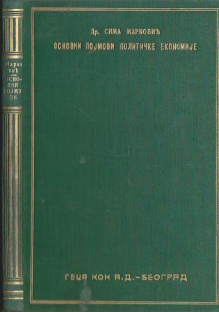 Osnovni pojmovi političke ekonomije - Dr. Sima Marković (1933) Osnovni pojmovi političke ekonomije - Dr. Sima Marković (1933)