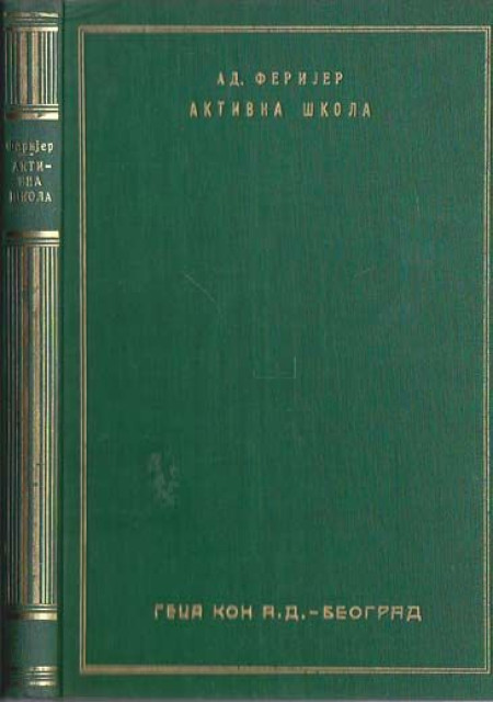 Aktivna škola - Ad. Ferijer (1935)